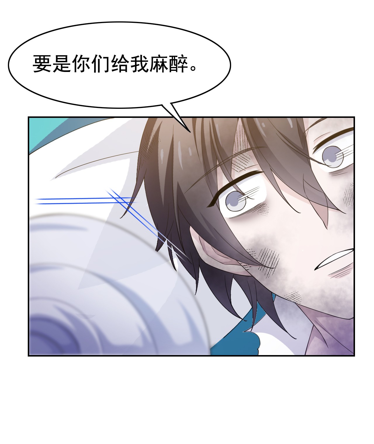 从精神病院走出的强者002 千锤百炼功法