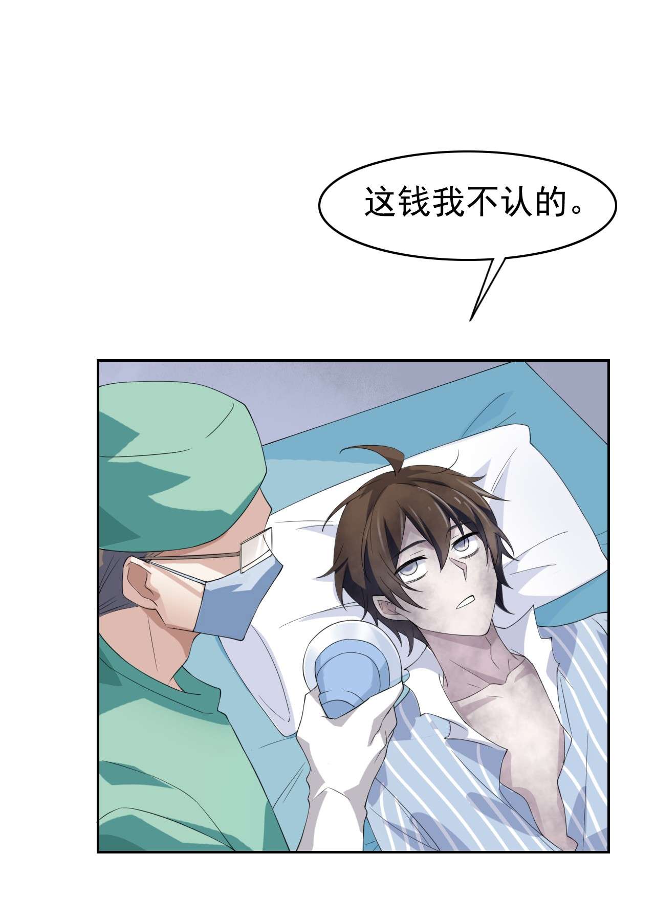 从精神病院走出的强者002 千锤百炼功法