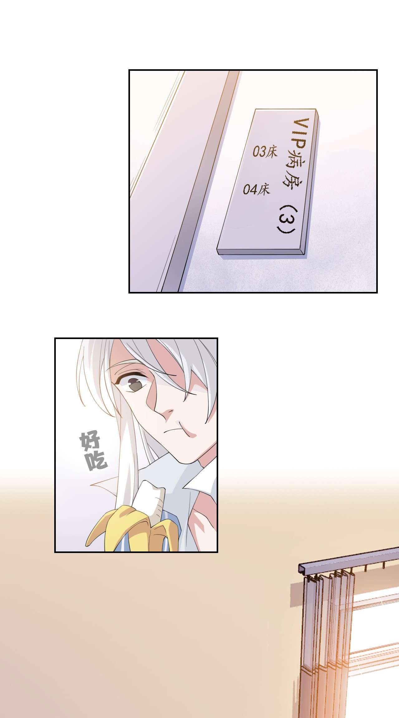 从精神病院走出的强者002 千锤百炼功法