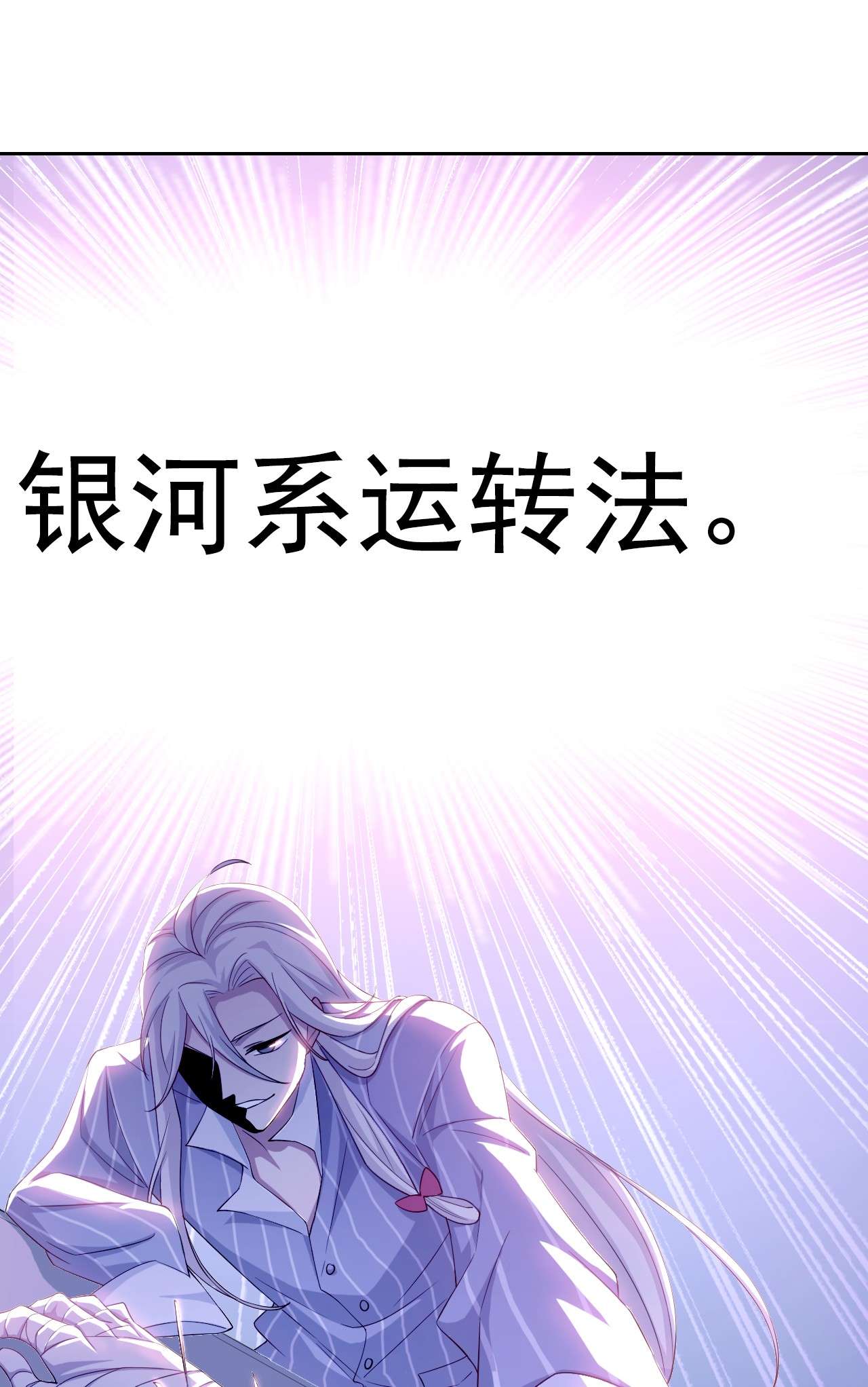 从精神病院走出的强者002 千锤百炼功法
