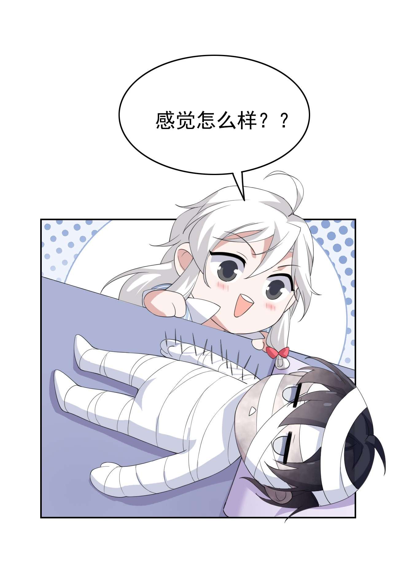 从精神病院走出的强者002 千锤百炼功法