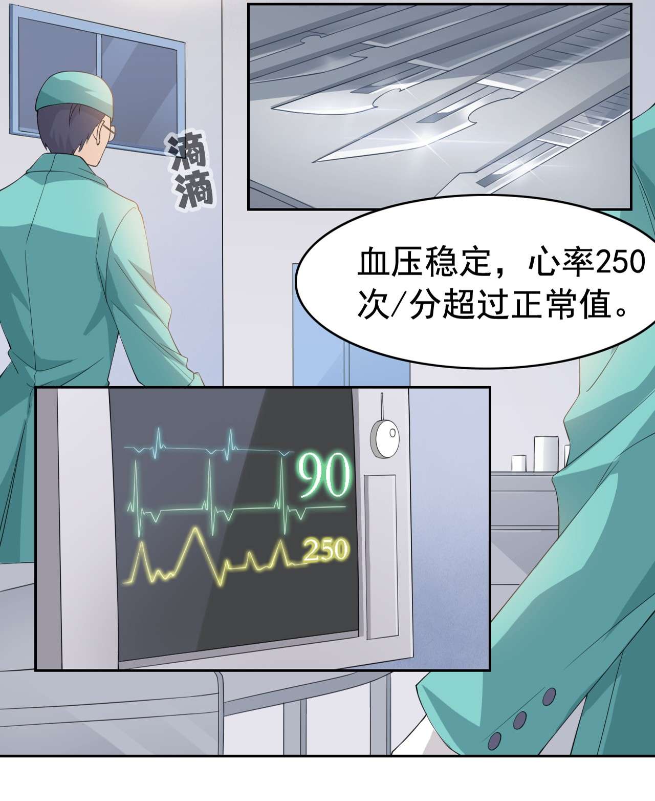 从精神病院走出的强者002 千锤百炼功法