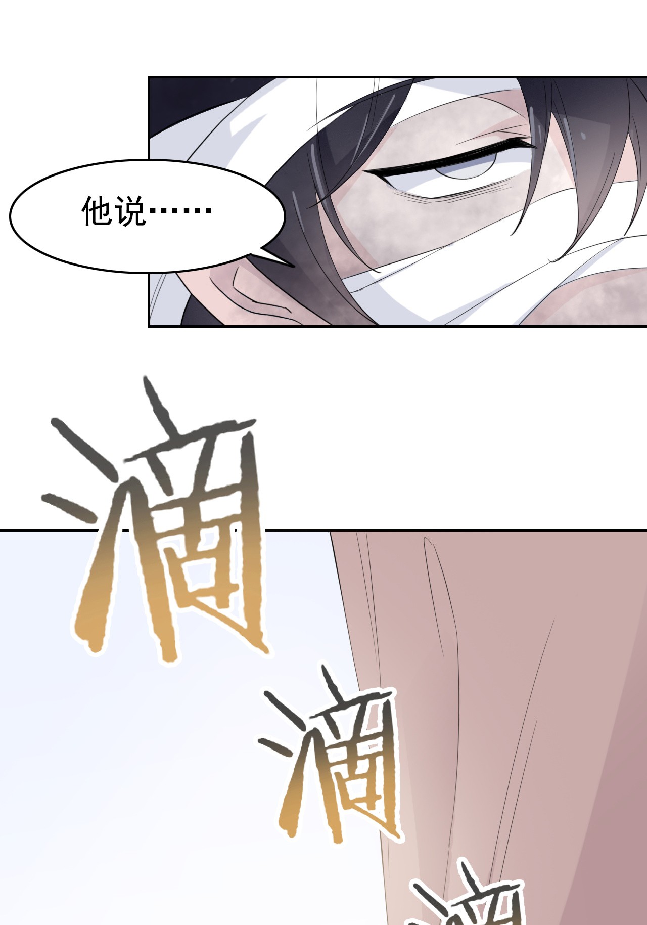 从精神病院走出的强者002 千锤百炼功法