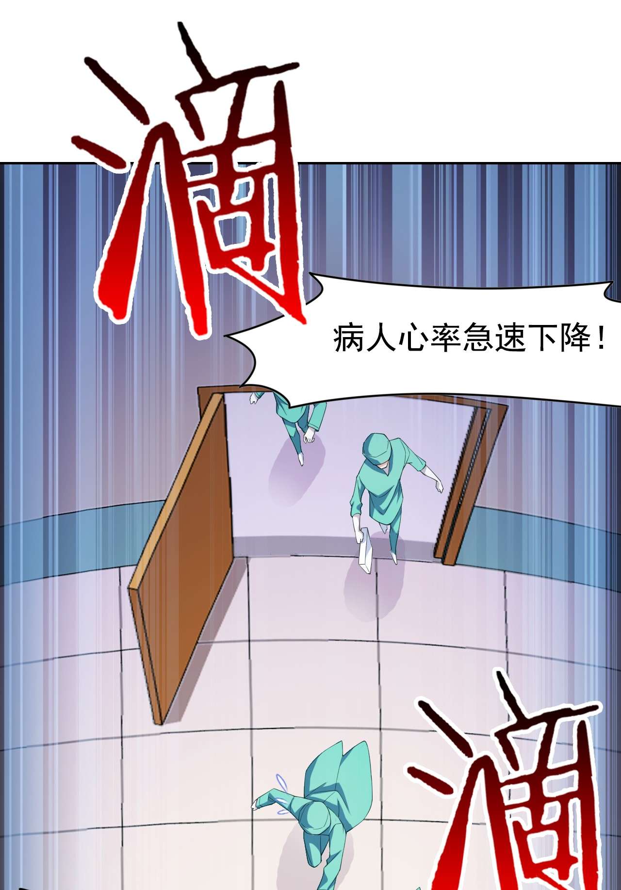 从精神病院走出的强者002 千锤百炼功法