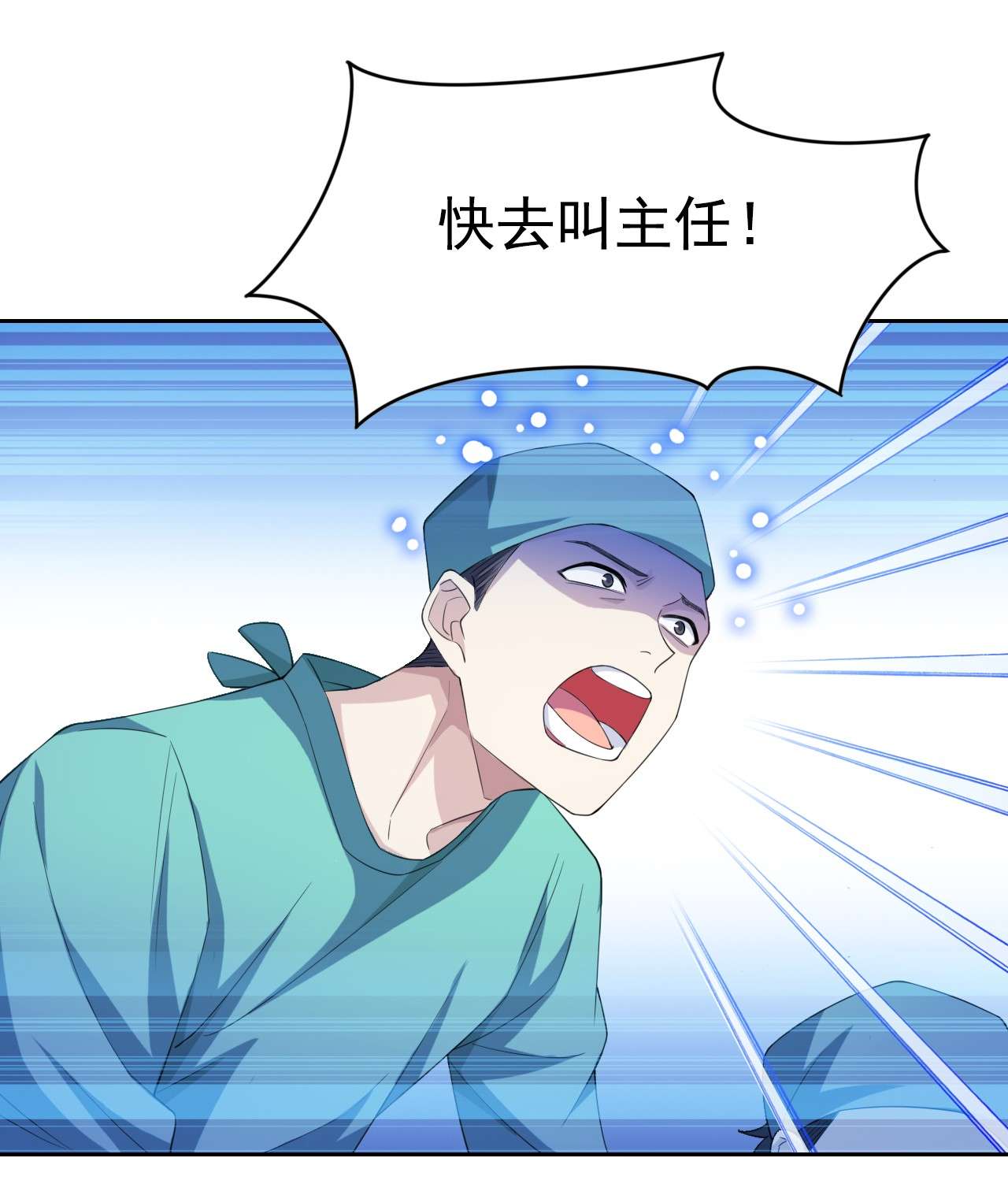 从精神病院走出的强者002 千锤百炼功法