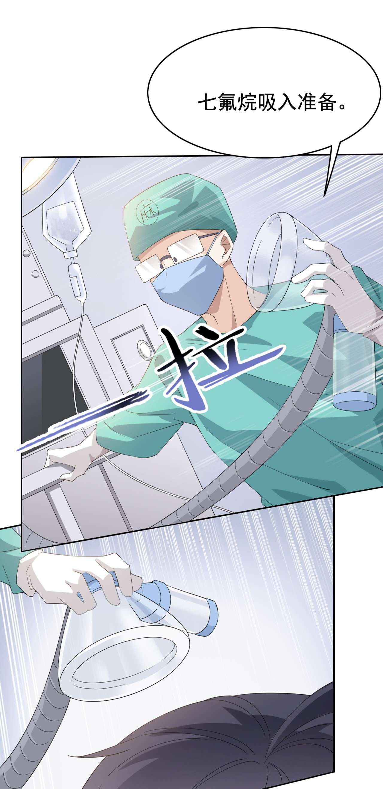 从精神病院走出的强者002 千锤百炼功法