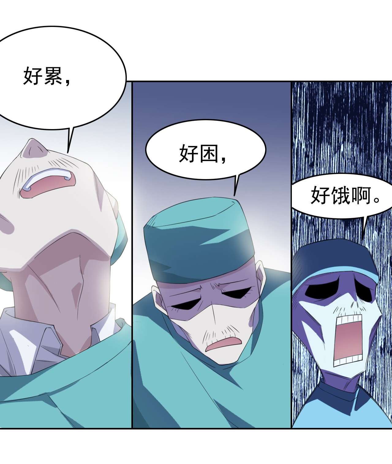 从精神病院走出的强者002 千锤百炼功法