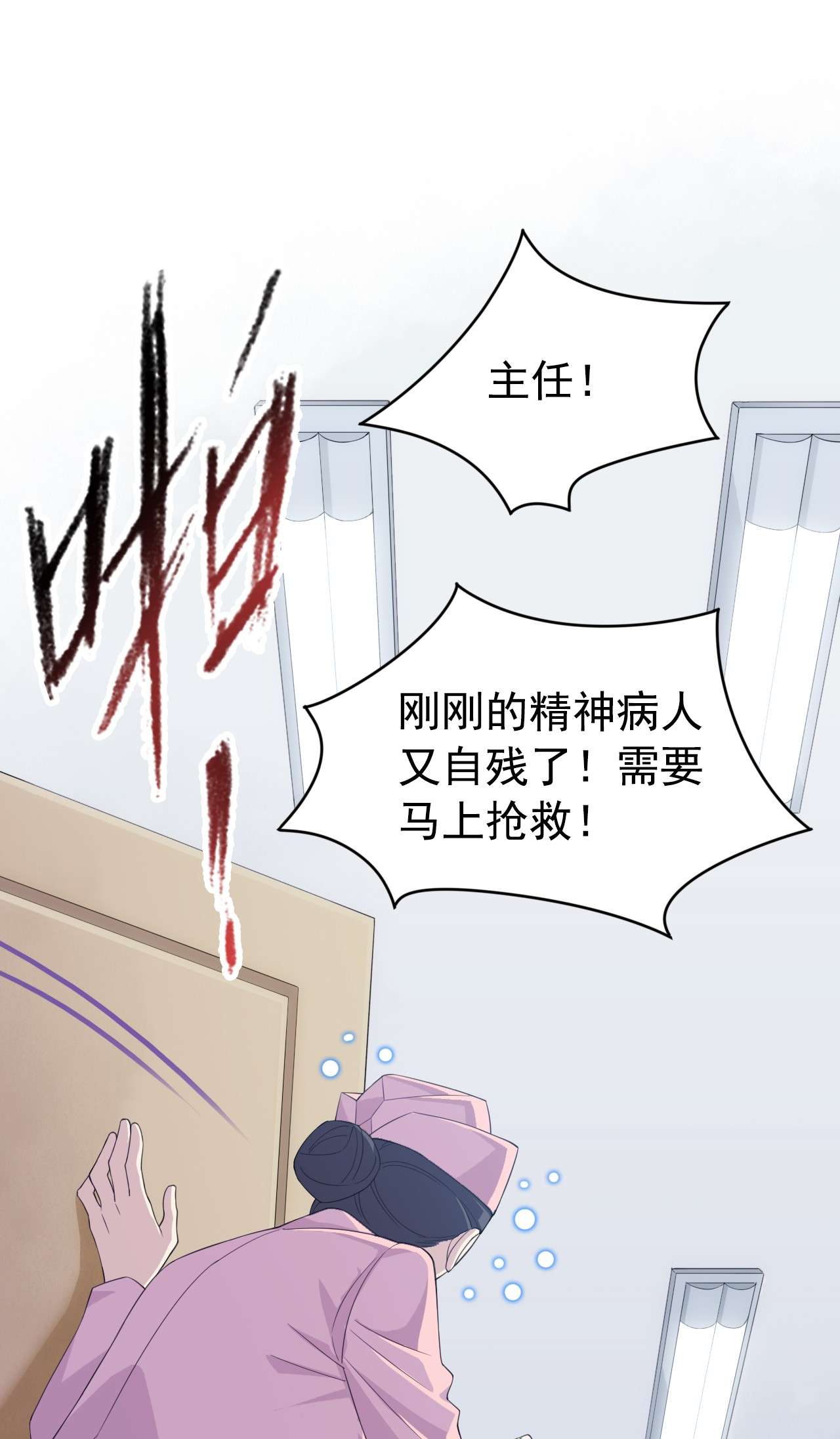 从精神病院走出的强者002 千锤百炼功法