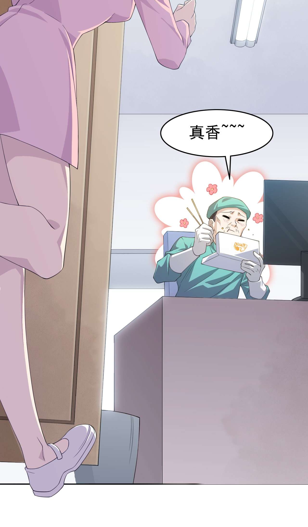 从精神病院走出的强者002 千锤百炼功法