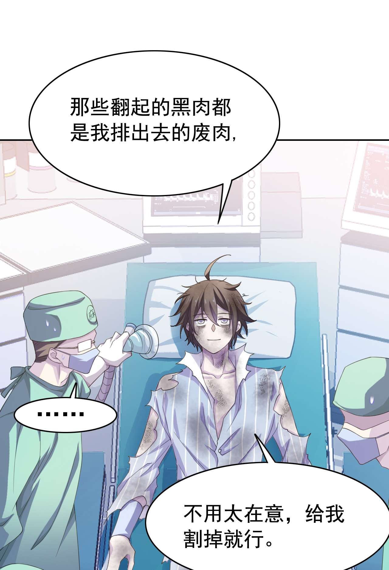 从精神病院走出的强者002 千锤百炼功法