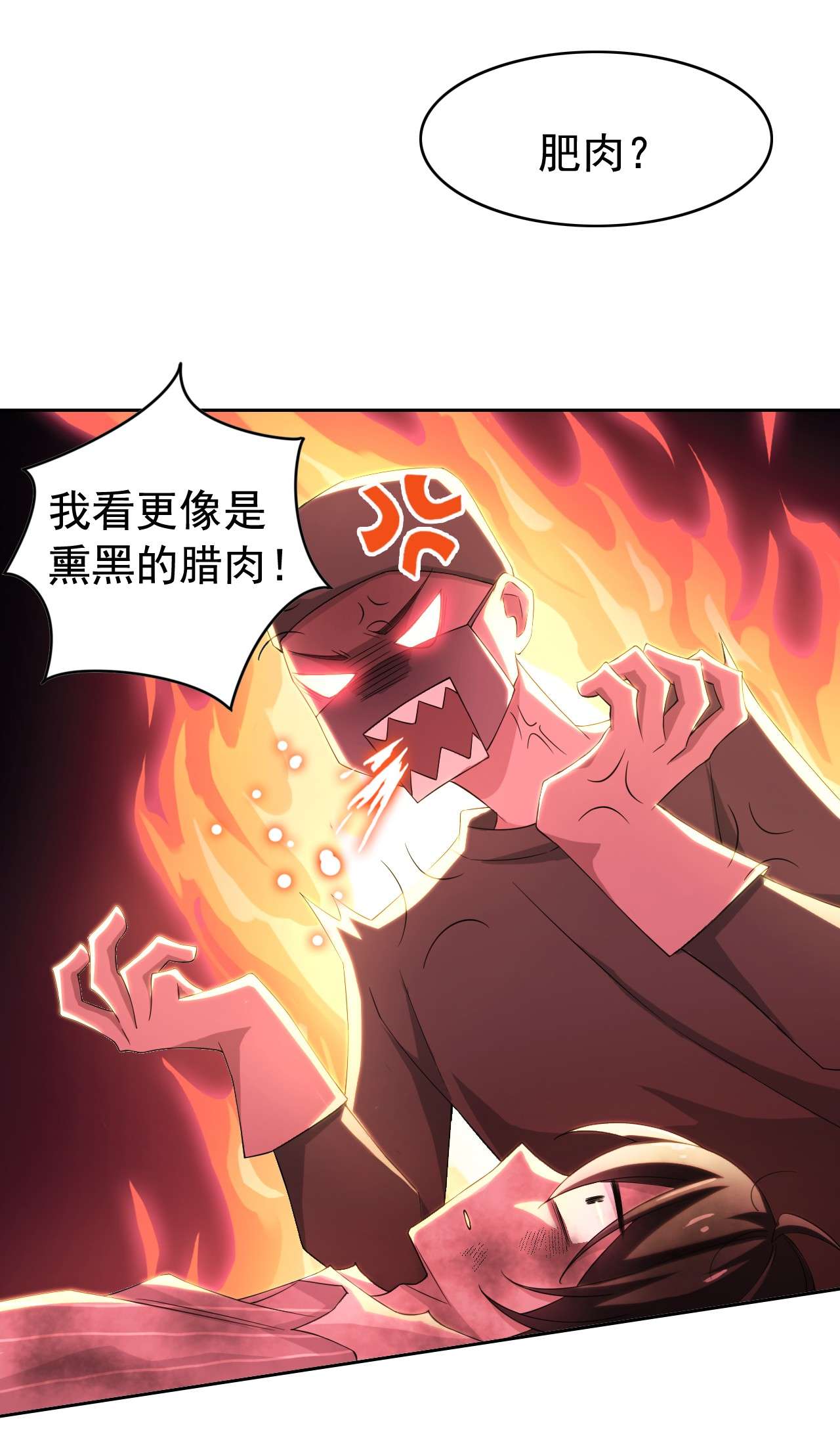 从精神病院走出的强者002 千锤百炼功法