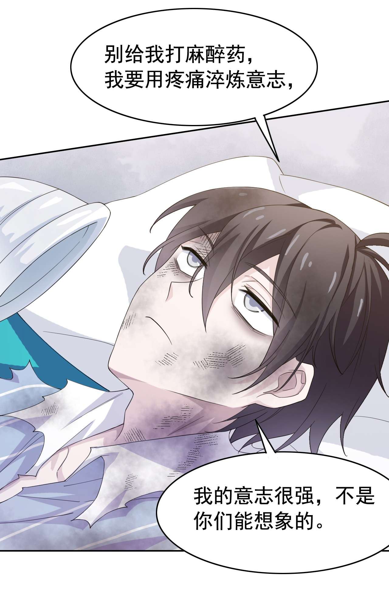 从精神病院走出的强者002 千锤百炼功法