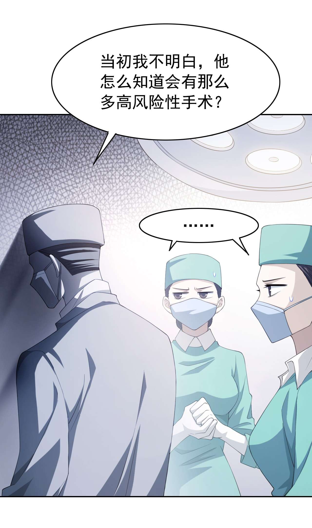 从精神病院走出的强者003 辞职