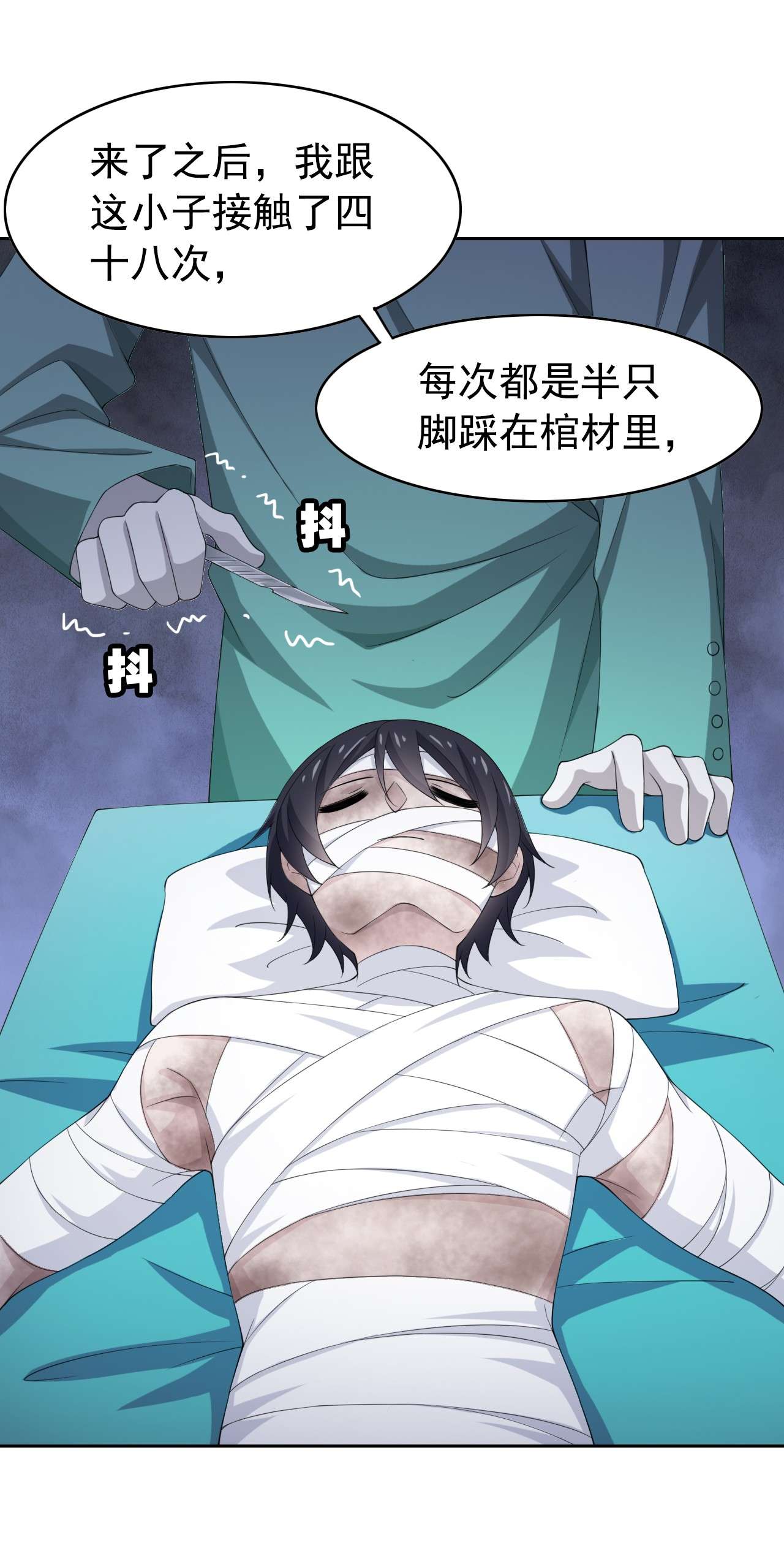 从精神病院走出的强者003 辞职