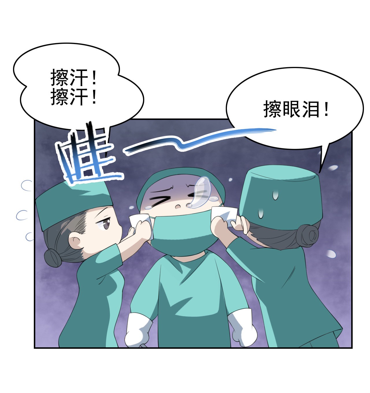从精神病院走出的强者003 辞职