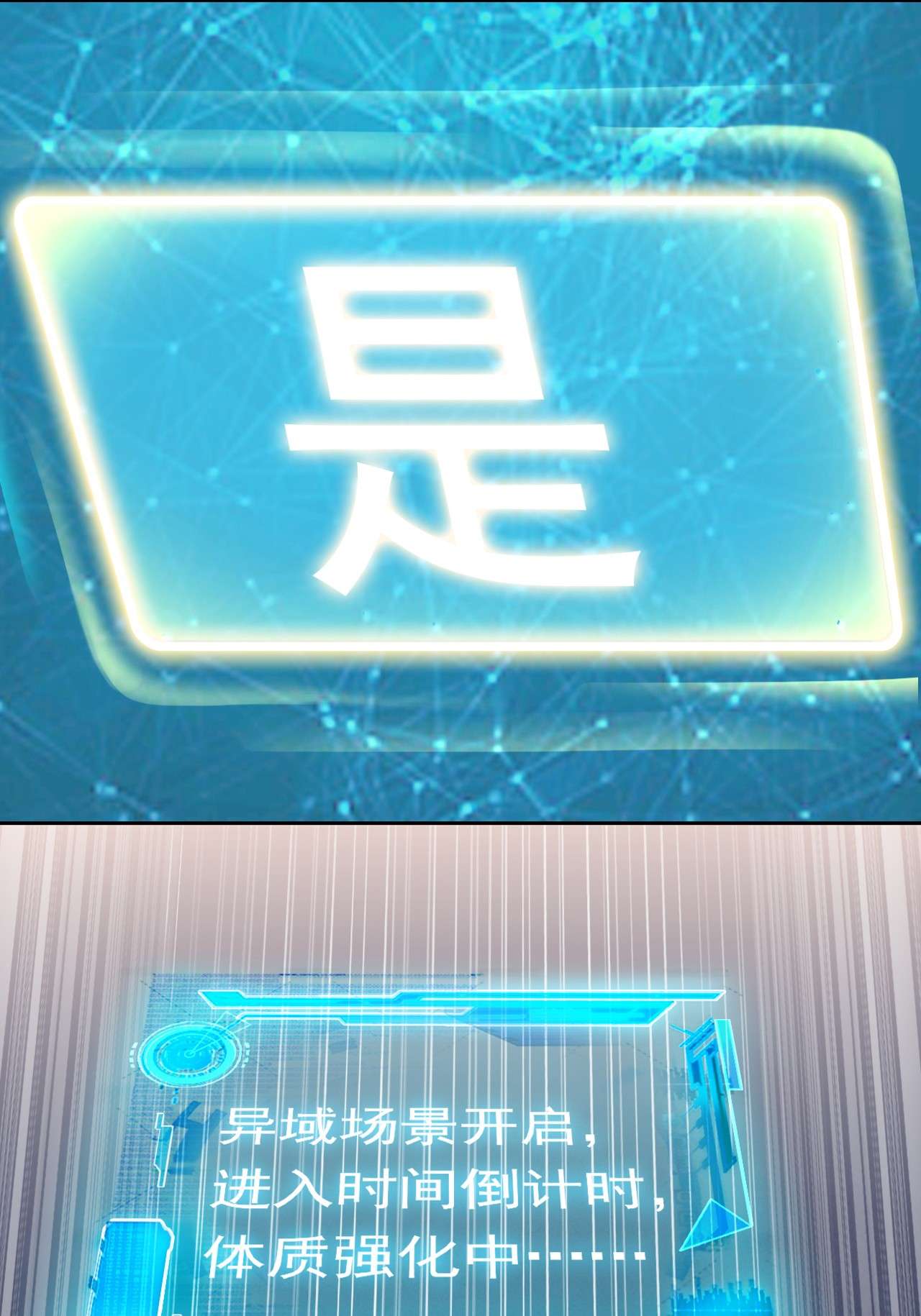 从精神病院走出的强者003 辞职