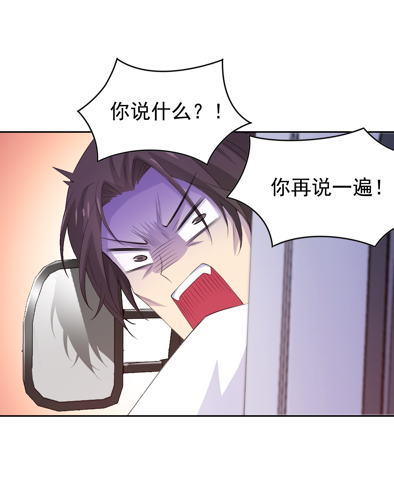 从精神病院走出的强者003 辞职