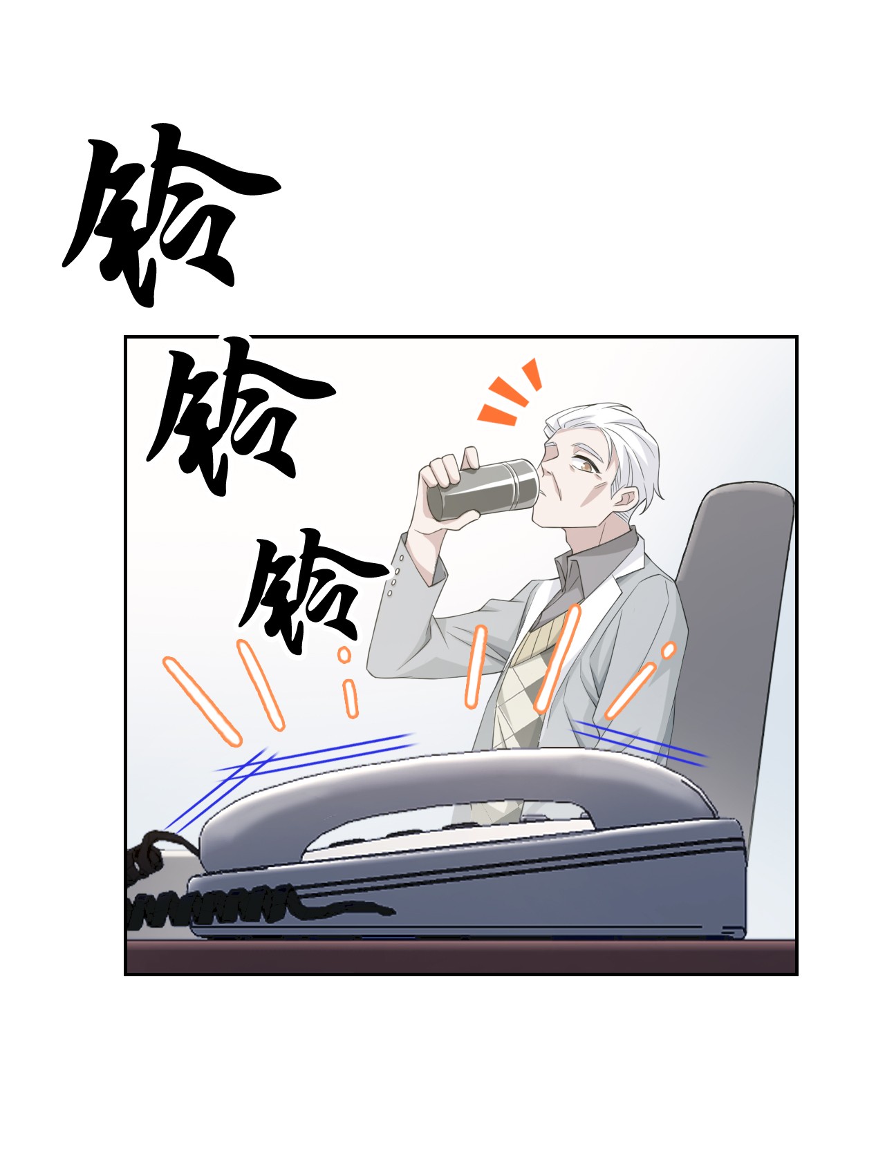 从精神病院走出的强者003 辞职