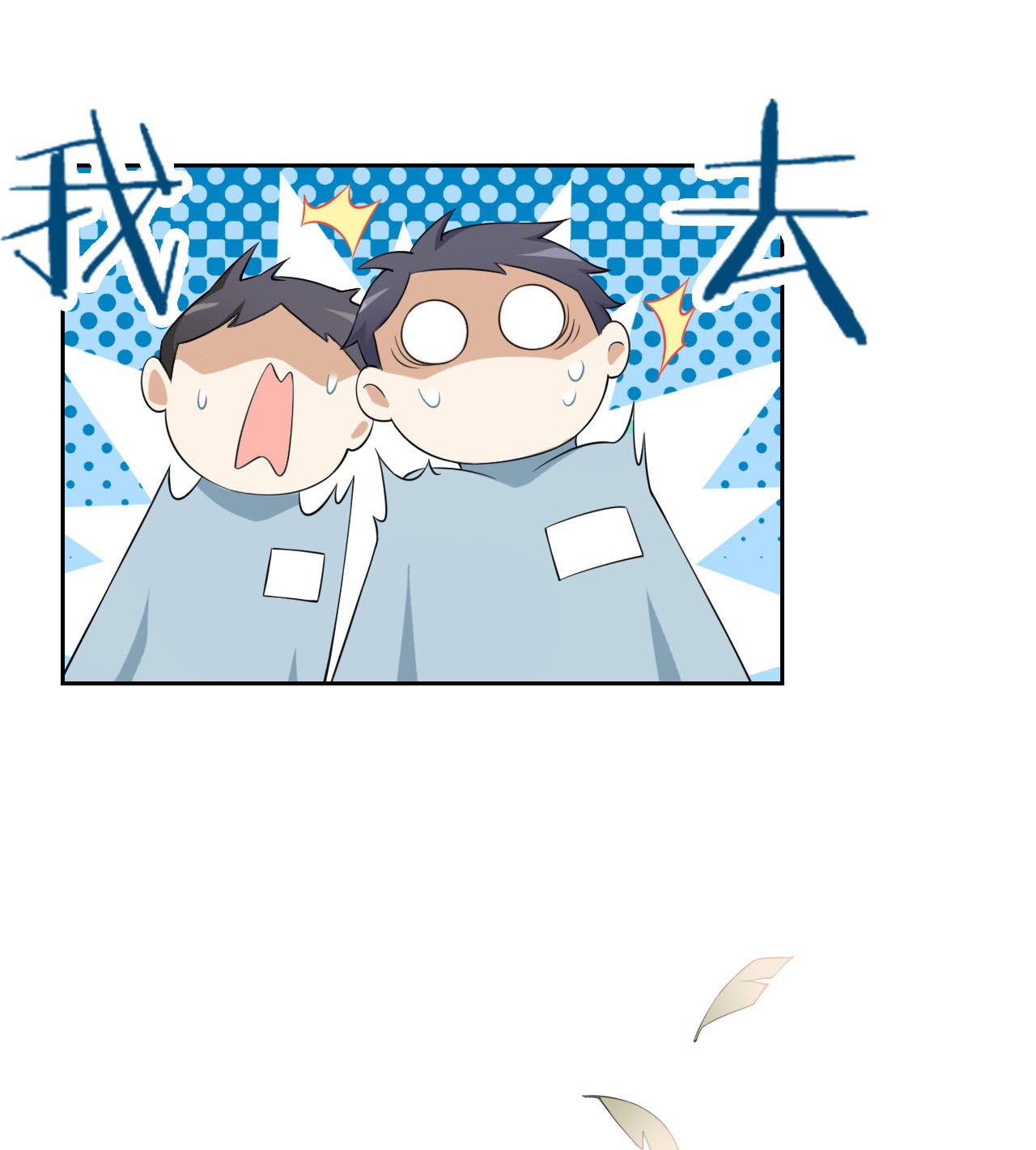 从精神病院走出的强者004 修炼成功了