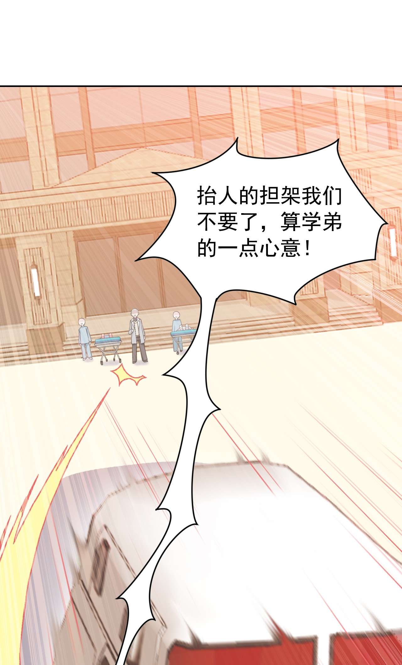 从精神病院走出的强者004 修炼成功了