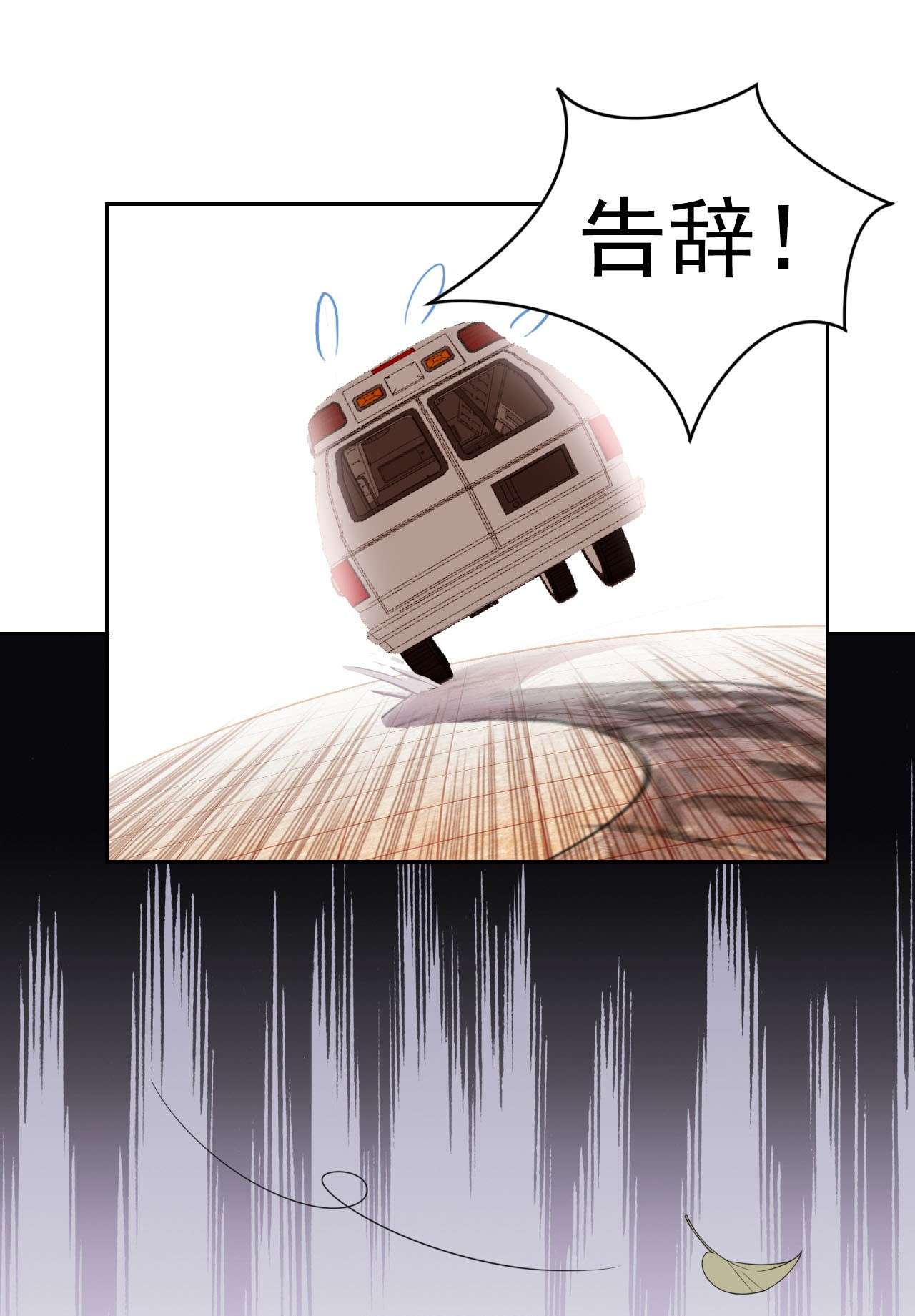 从精神病院走出的强者004 修炼成功了