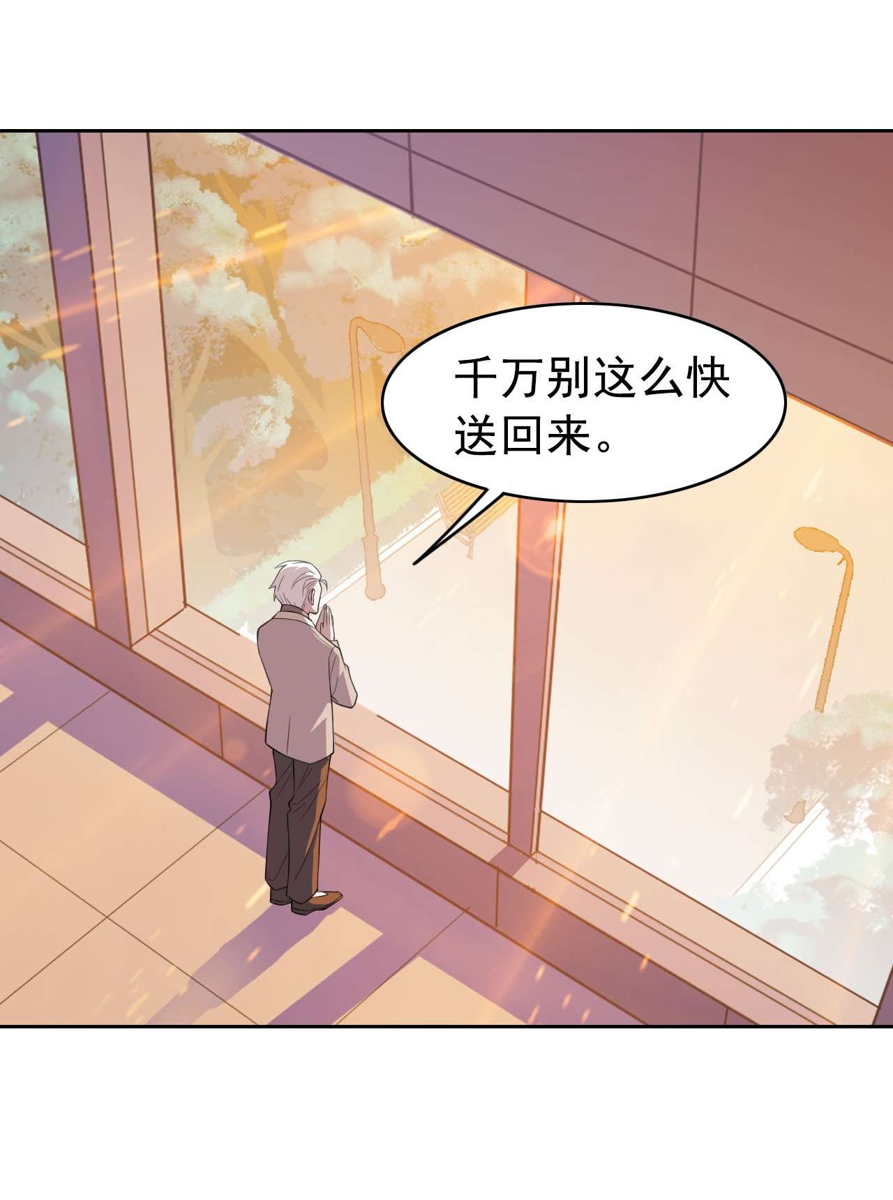 从精神病院走出的强者004 修炼成功了