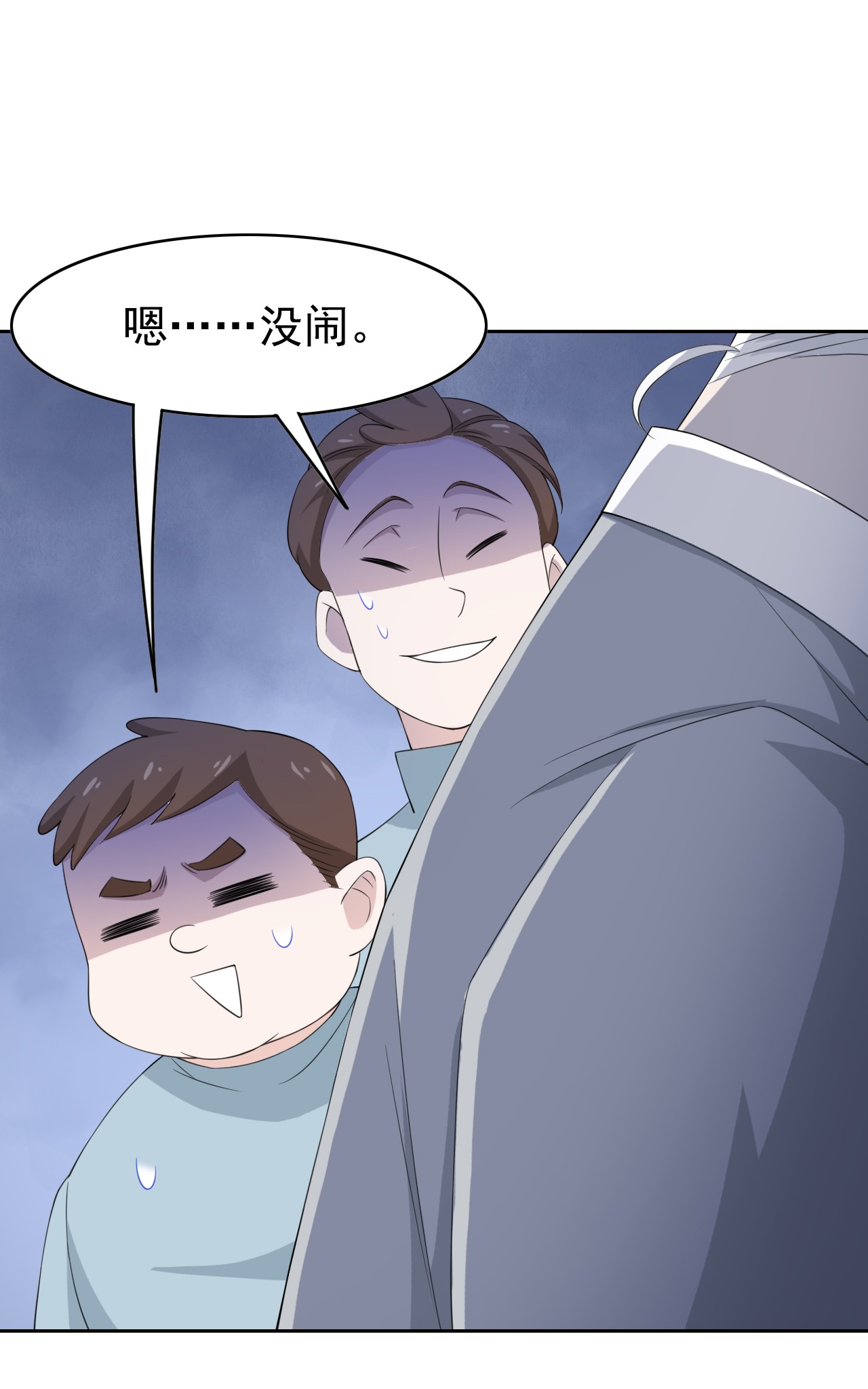 从精神病院走出的强者004 修炼成功了