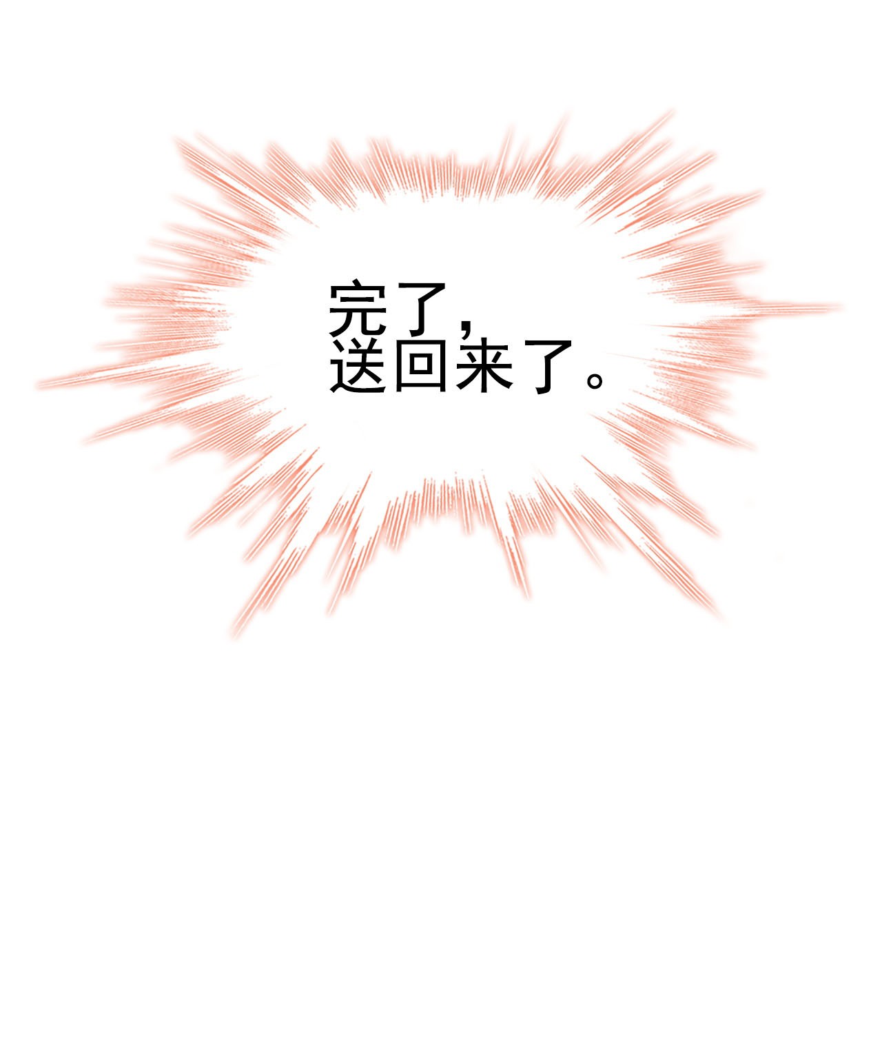 从精神病院走出的强者004 修炼成功了