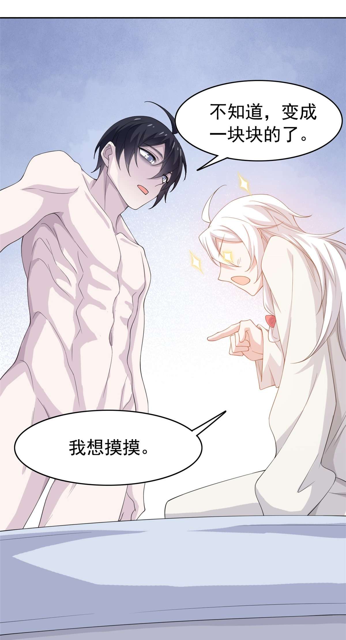 从精神病院走出的强者005 胸口碎铁锤