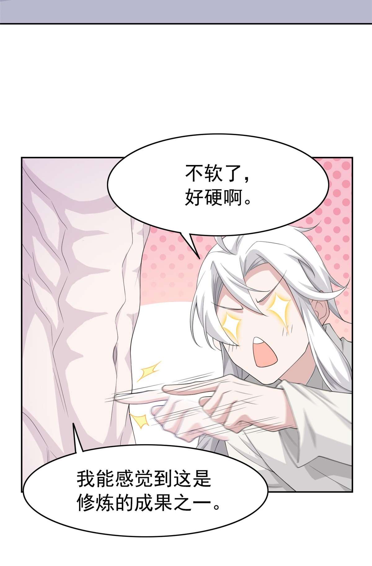 从精神病院走出的强者005 胸口碎铁锤