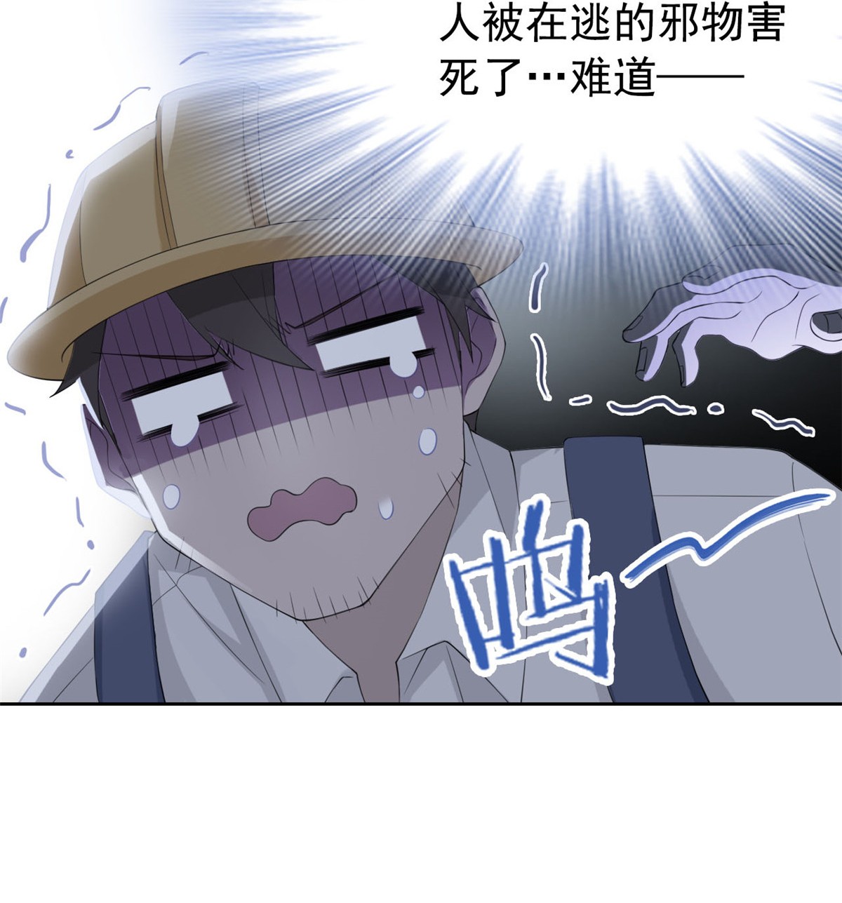 从精神病院走出的强者005 胸口碎铁锤