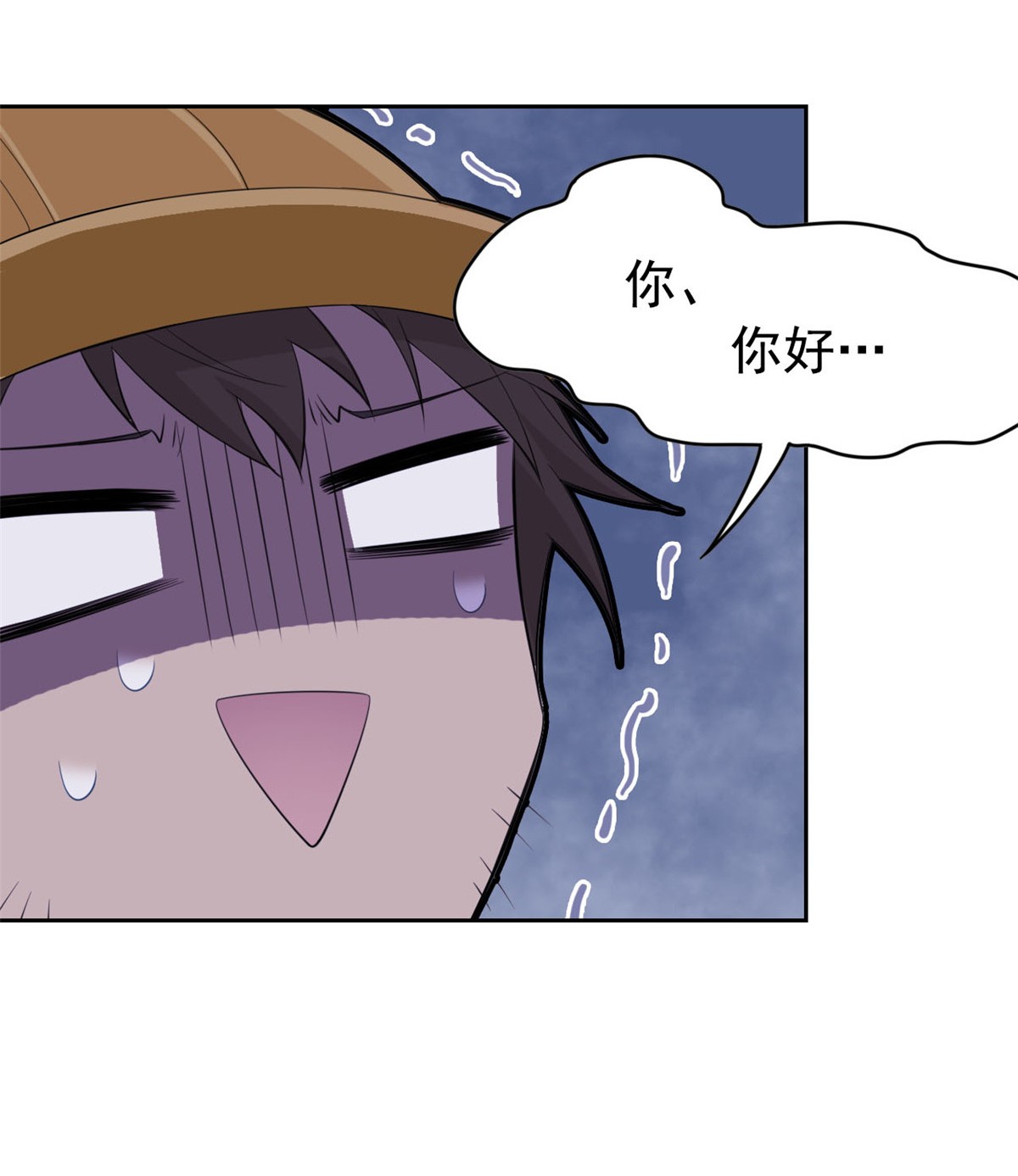 从精神病院走出的强者005 胸口碎铁锤