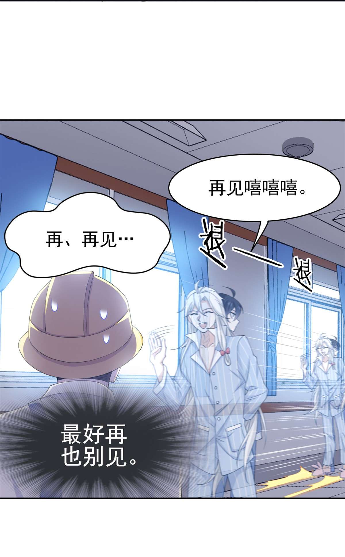 从精神病院走出的强者005 胸口碎铁锤
