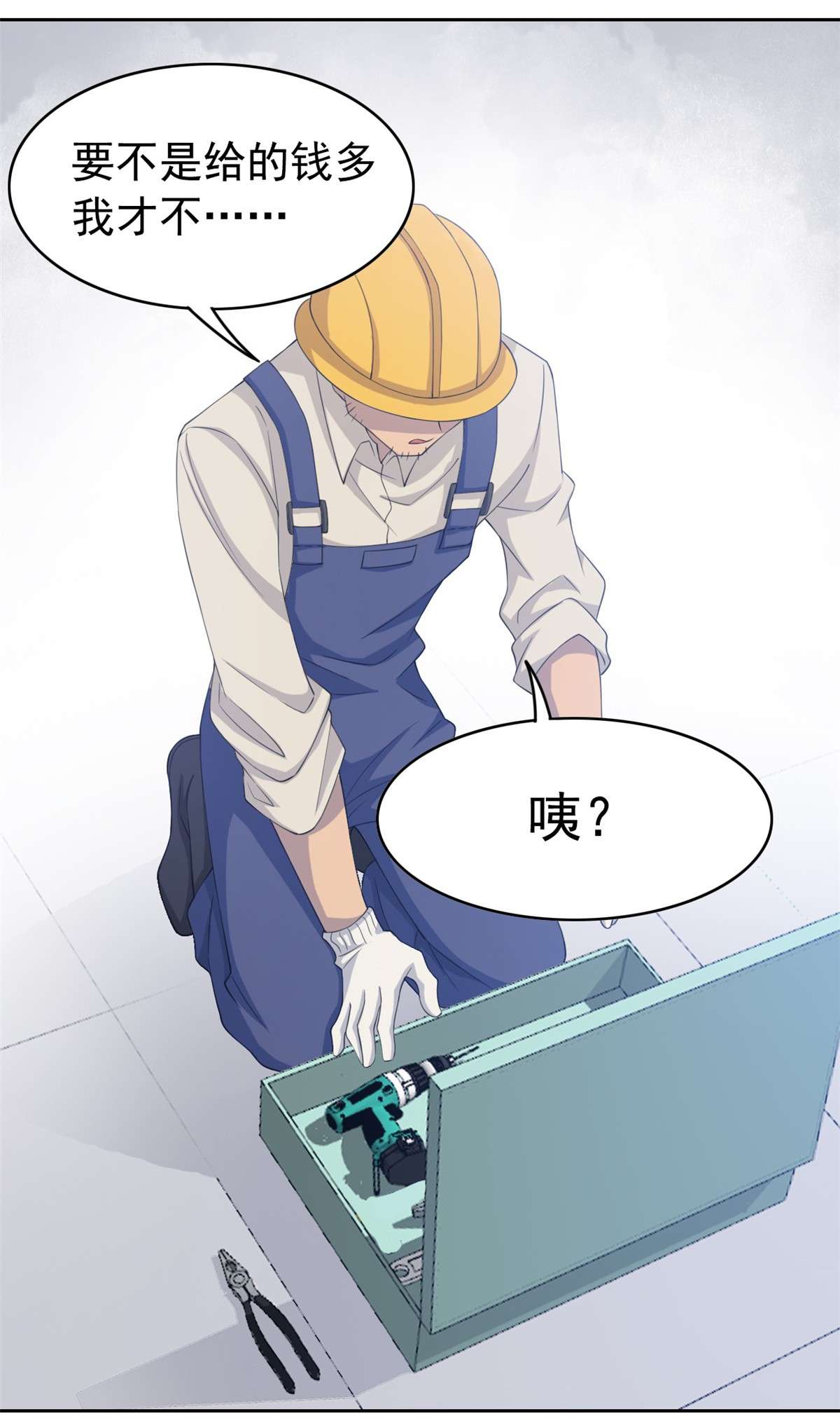 从精神病院走出的强者005 胸口碎铁锤
