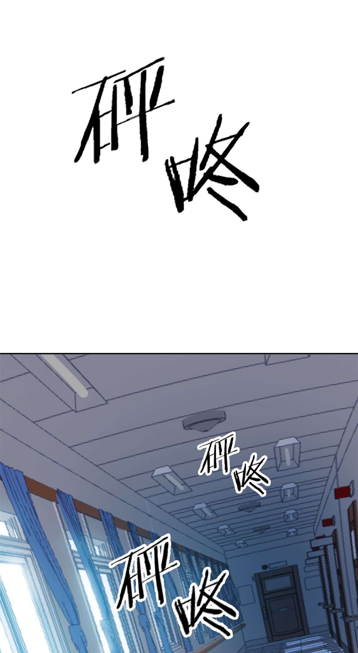 从精神病院走出的强者005 胸口碎铁锤