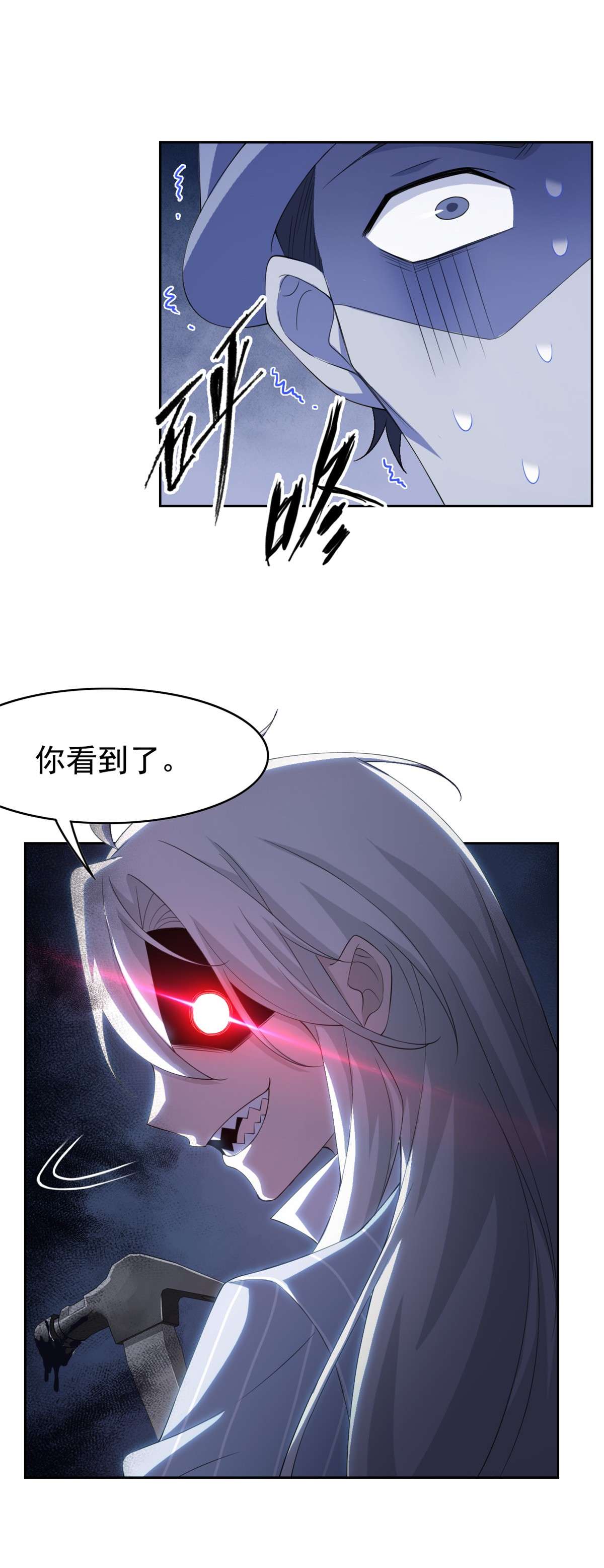 从精神病院走出的强者005 胸口碎铁锤