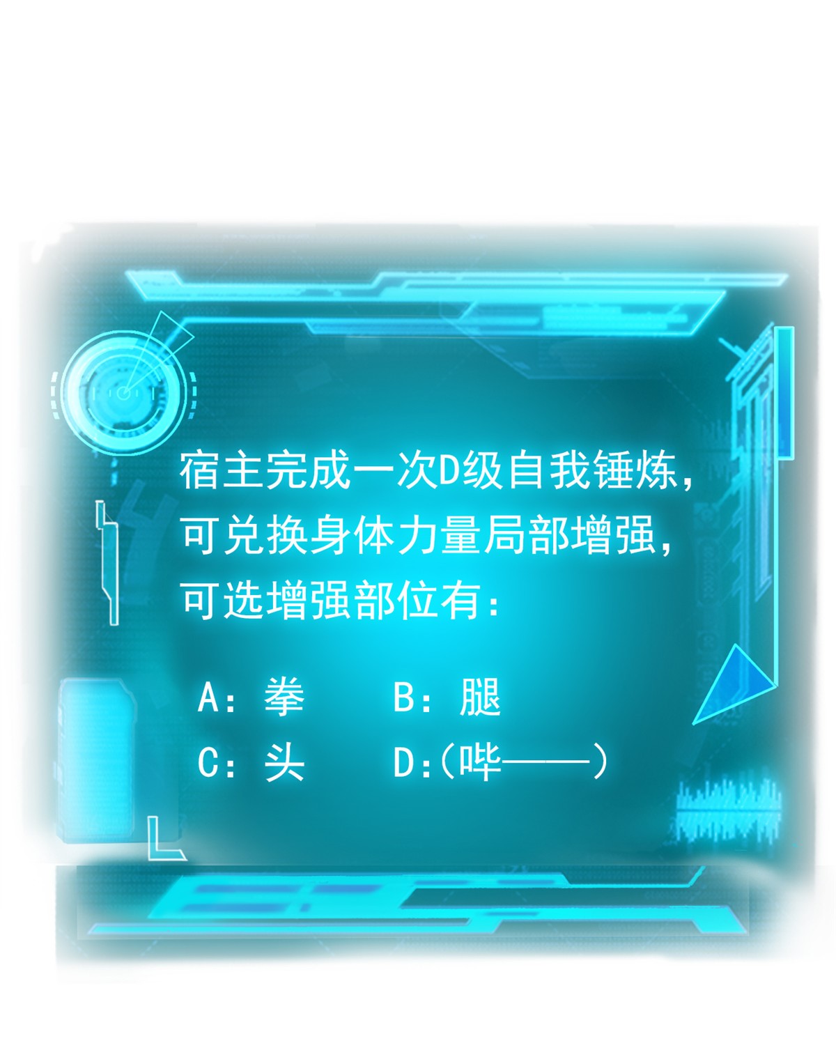 从精神病院走出的强者005 胸口碎铁锤