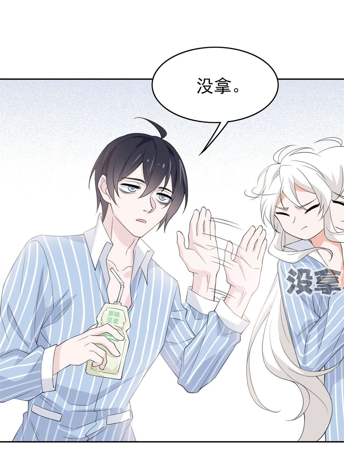 从精神病院走出的强者006 伟大的院长