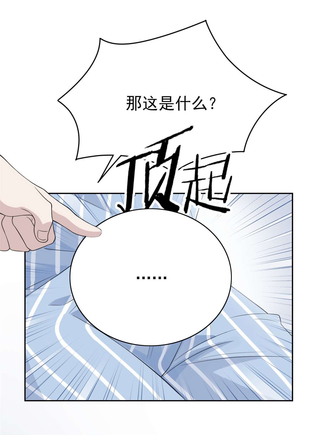 从精神病院走出的强者006 伟大的院长