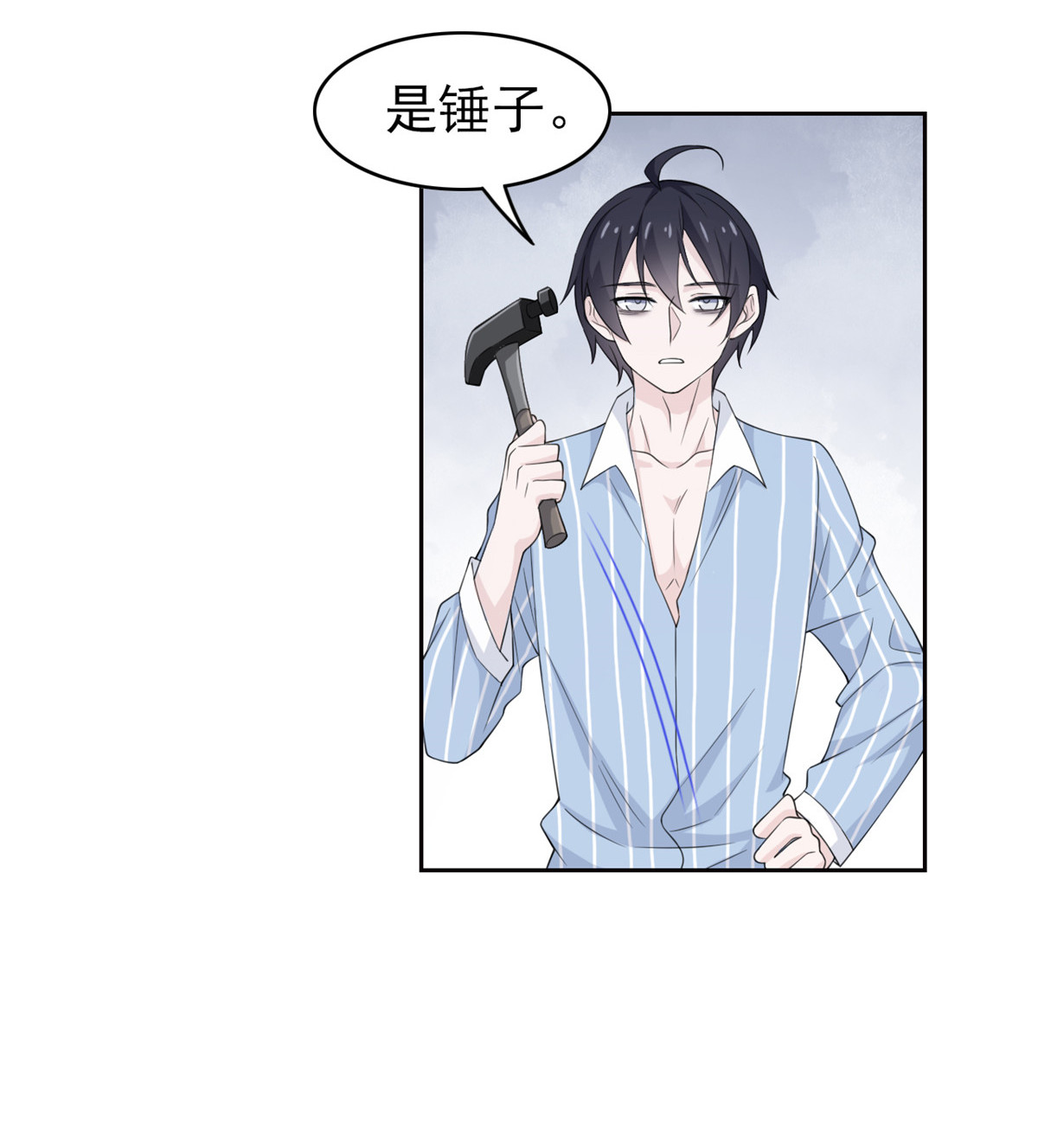 从精神病院走出的强者006 伟大的院长