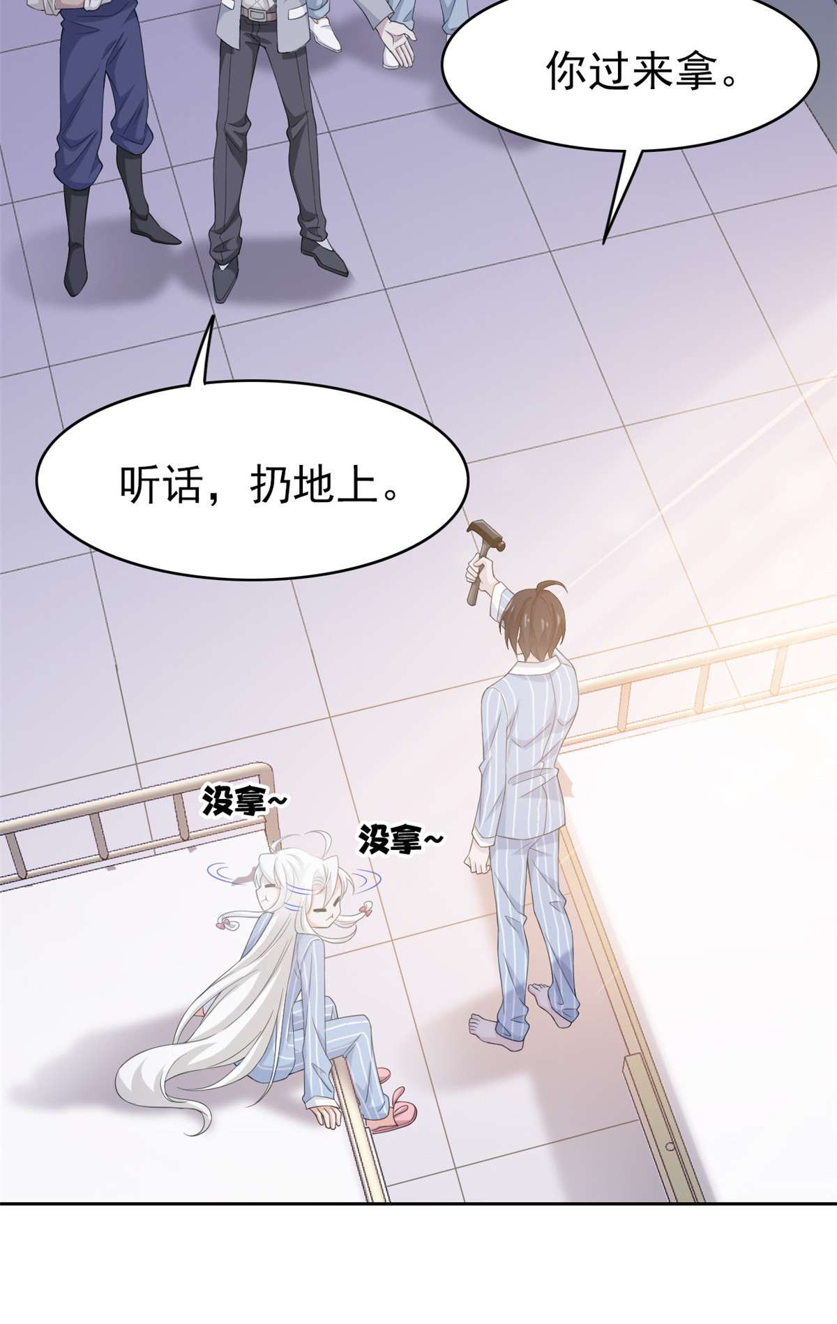 从精神病院走出的强者006 伟大的院长