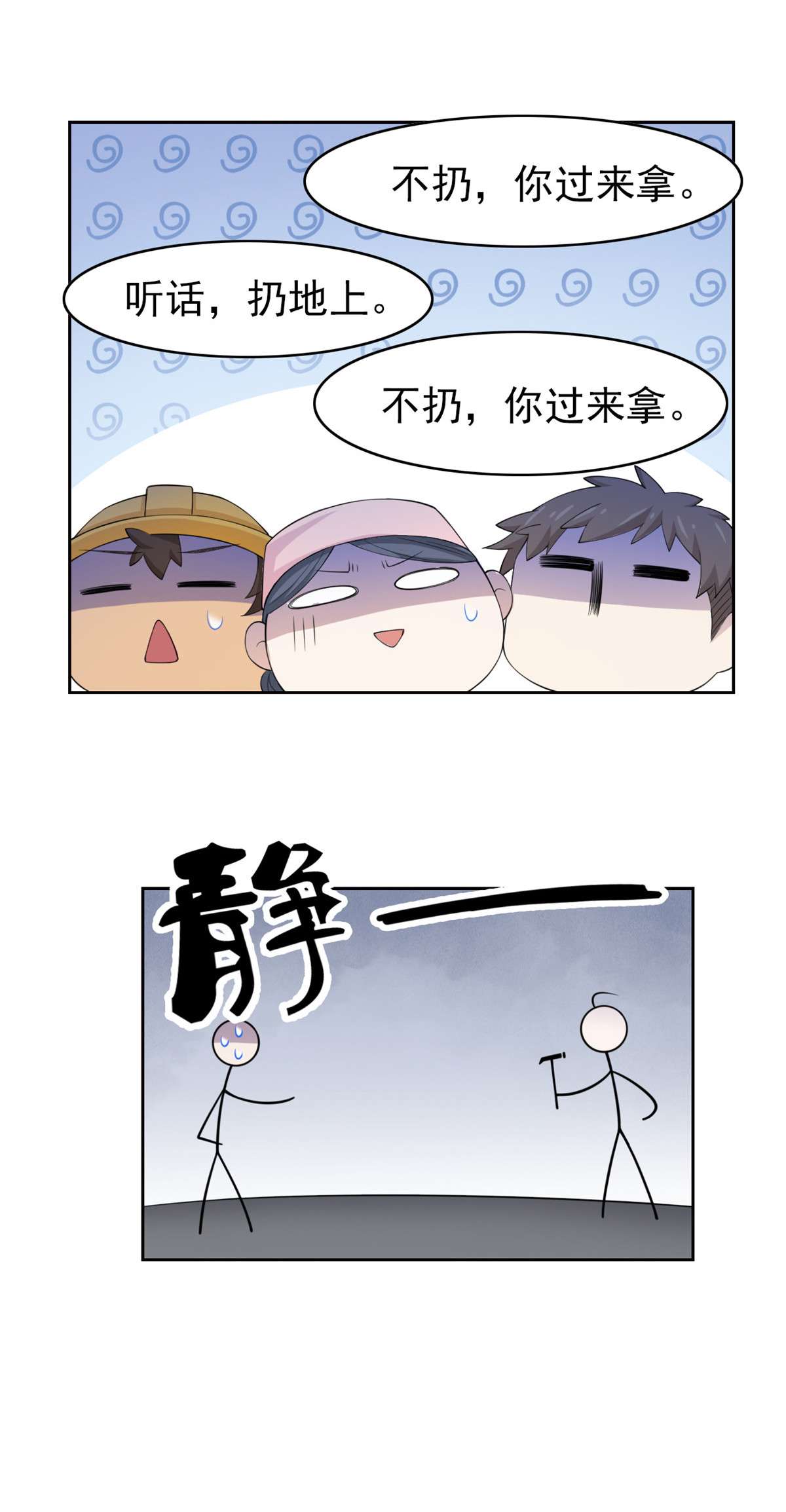 从精神病院走出的强者006 伟大的院长