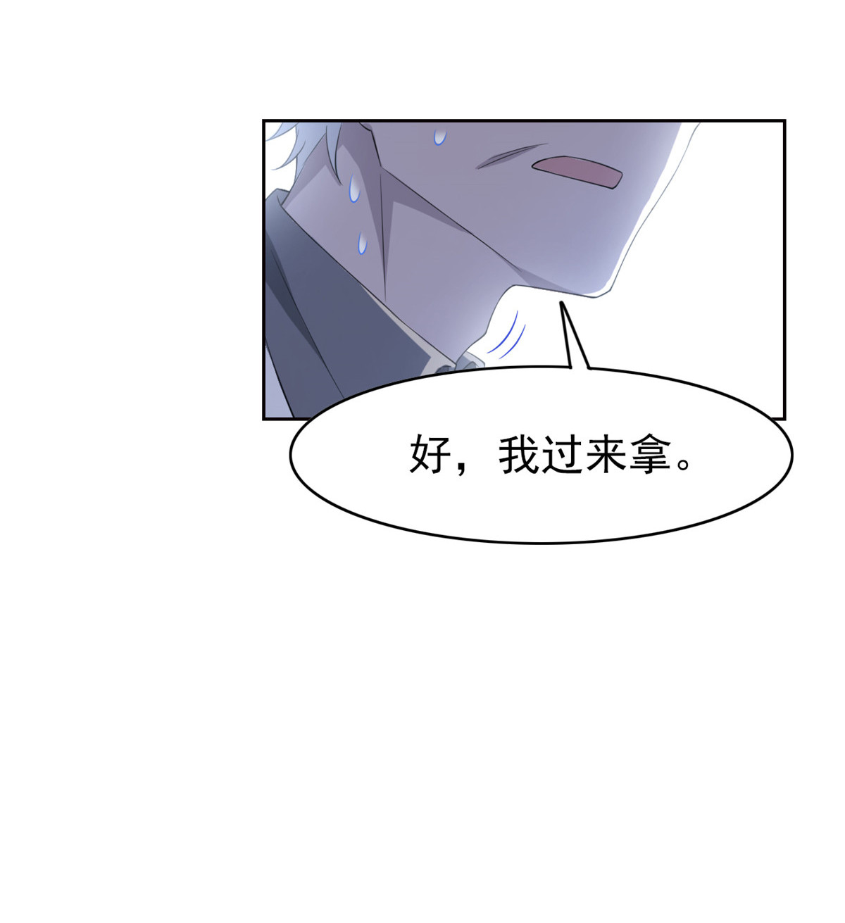 从精神病院走出的强者006 伟大的院长