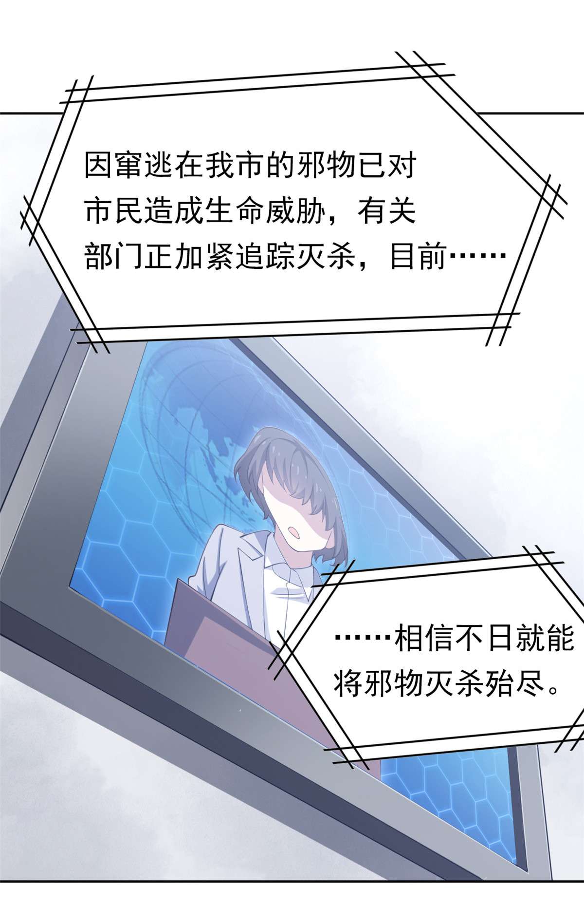 从精神病院走出的强者006 伟大的院长