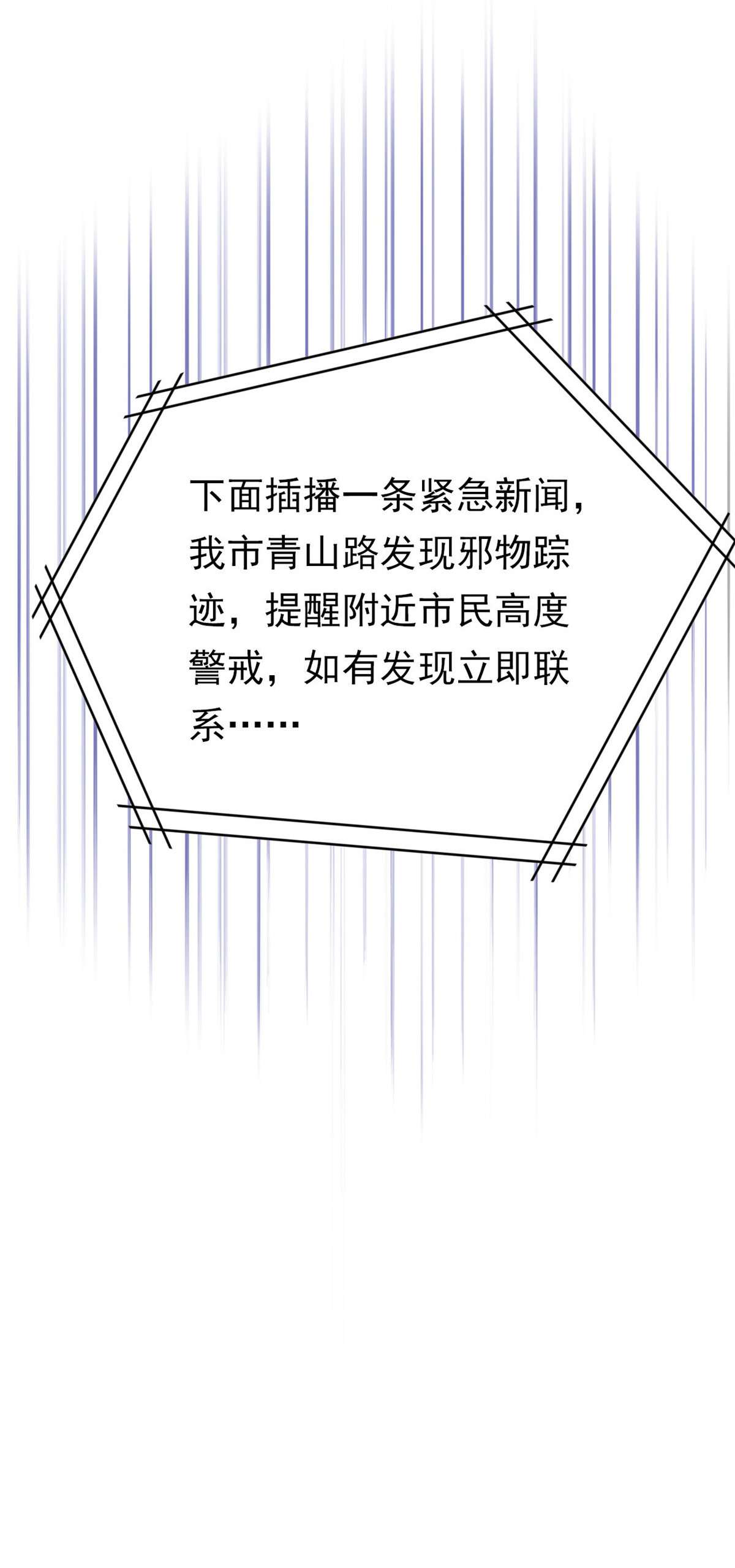 从精神病院走出的强者006 伟大的院长