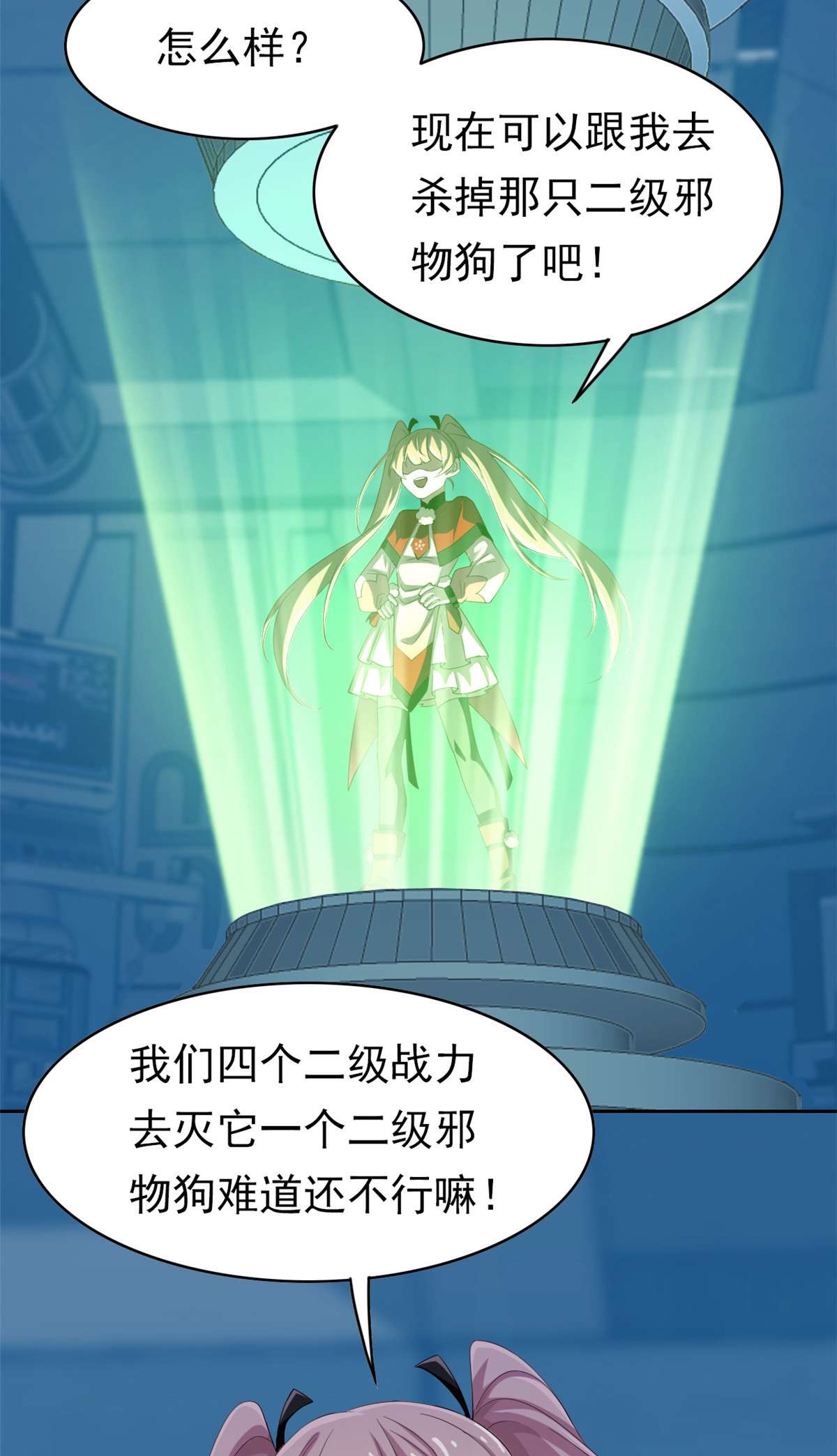 从精神病院走出的强者006 伟大的院长