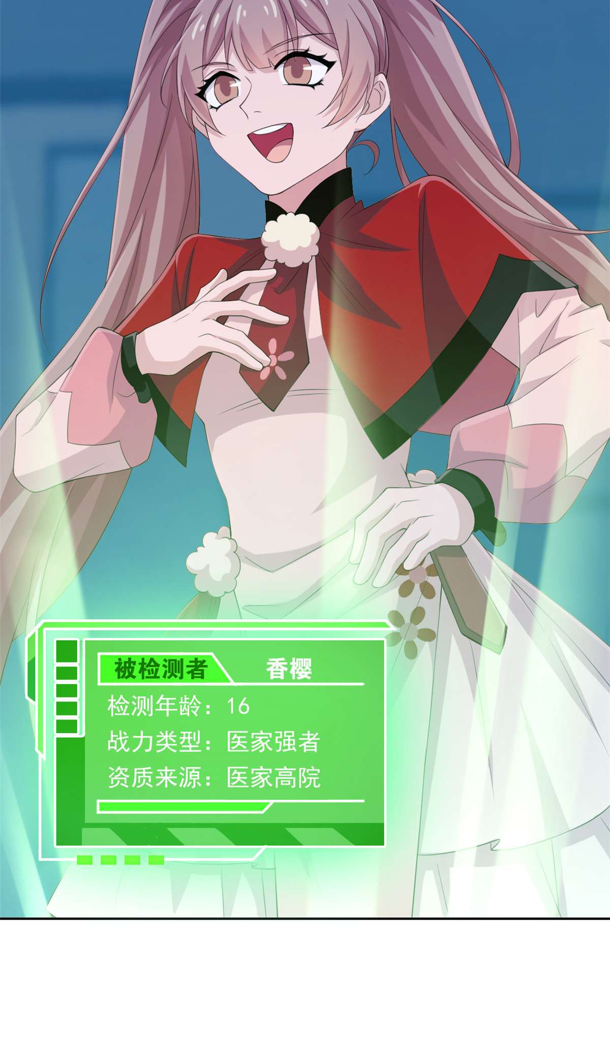 从精神病院走出的强者006 伟大的院长