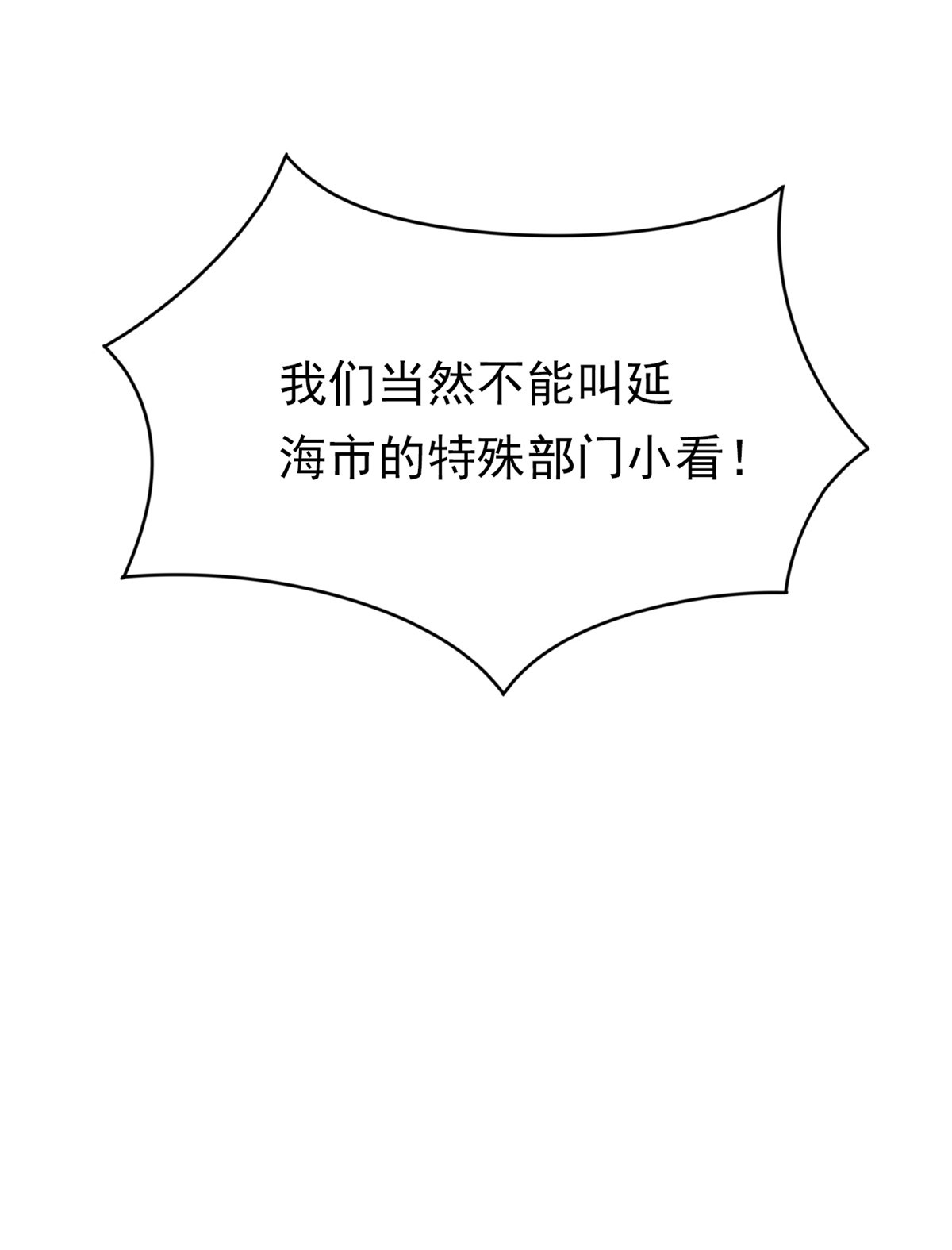从精神病院走出的强者006 伟大的院长
