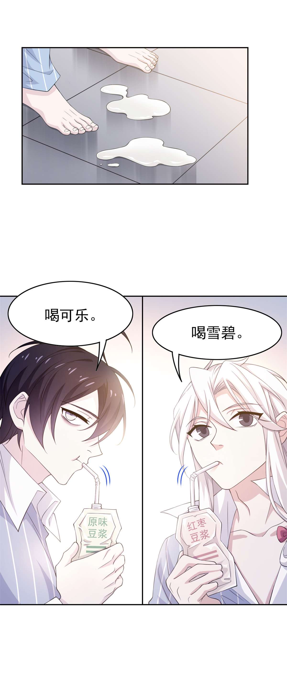 从精神病院走出的强者006 伟大的院长