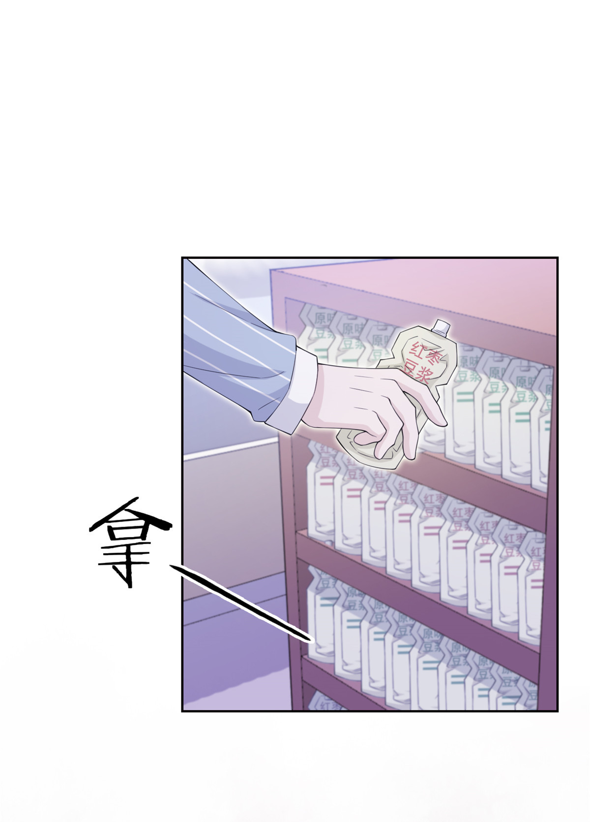 从精神病院走出的强者007 进入异域场景